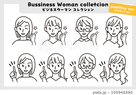 働く女性コレクション セット 笑顔 いいね ウィンク ポジティブな表情【ビジネスパーソン OL】 109948890