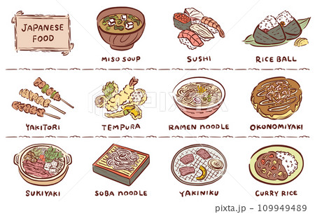 日本食　イラスト素材　線画　手描き 109949489