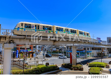 千葉県　佐倉市　ユーカリが丘を走るモノレール 109950387