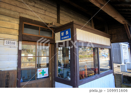 平成筑豊鉄道 油須原駅 平成筑豊鉄道 油須原駅 109951606