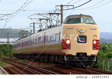 山陽本線特急やくも号：381系電車（国鉄色リバイバル編成） 109952443