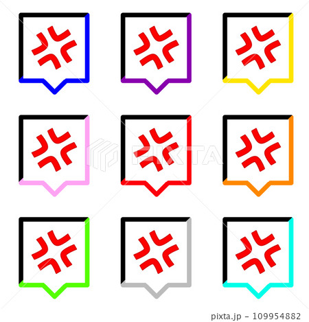 怒りマーク1と黒と2色でカラフルな四角い吹き出し　9個セット 109954882