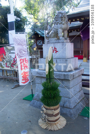 新田神社 109956188