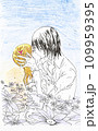 Drawing in the style of anime. Image enamored girl and the guy i 109959395