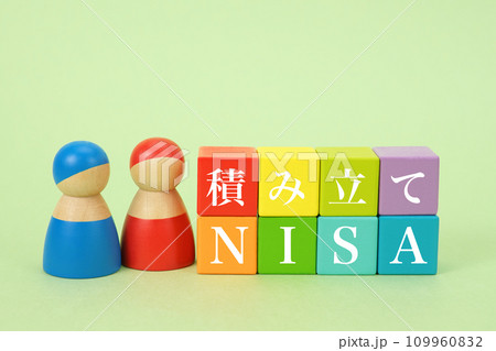 NISAイメージ 夫婦で将来に備える カラフルな積み木のブロック NISAイメージ 夫婦で将来に備える カラフルな積み木のブロック 109960832