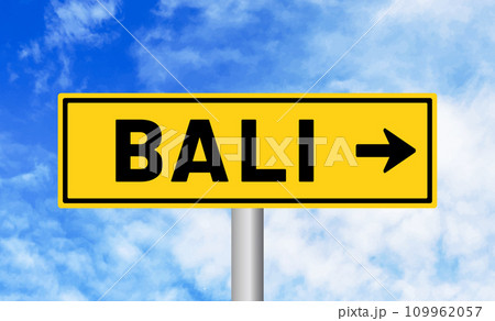 Bali road sign on sky background 109962057
