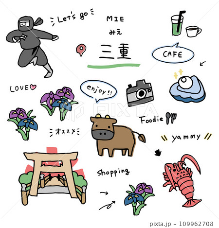 三重の手描きのアイコンセット 109962708