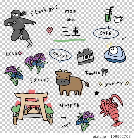 三重の手描きのアイコンセット 109962708