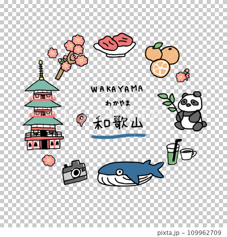 和歌山の手描きのアイキャッチ 109962709