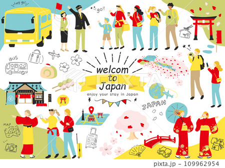 日本観光を楽しむ外国人 109962954