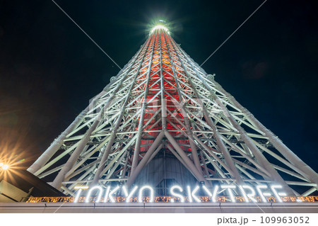 「東京都」東京スカイツリー　キャンドルツリーのライトアップ 109963052