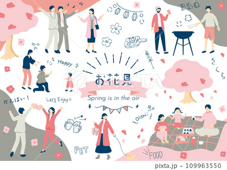 お花見を楽しむ人達 109963550