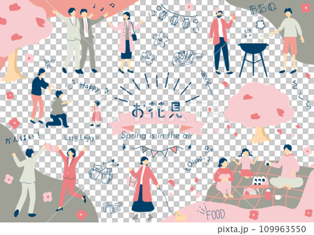 お花見を楽しむ人達 109963550