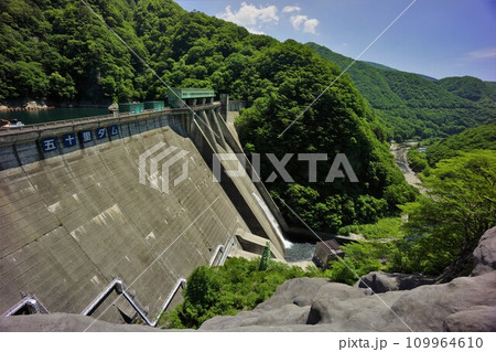 五十里ダムの堤体 109964610