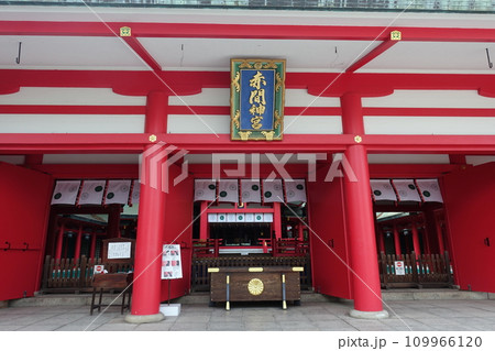 下関　赤間神宮 109966120