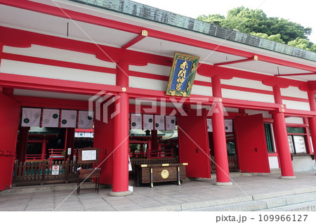 下関 赤間神宮 下関 赤間神宮 109966127