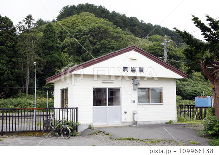 黒岩駅 JR黒岩駅 くろいわ H51 函館本線 JR函館本線 黒岩駅 JR黒岩駅 くろいわ H51 函館本線 JR函館本線 109966138