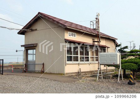 山崎駅 JR山崎駅 やまさき H52 函館本線 JR函館本線 山崎駅 JR山崎駅 やまさき H52 函館本線 JR函館本線 109966206