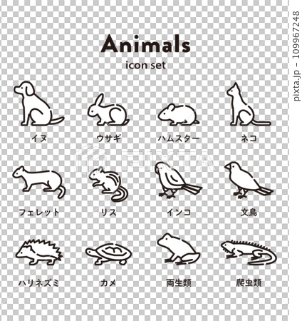 動物 イラスト セット 動物 イラスト セット 109967248
