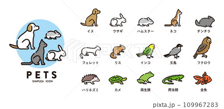 ペット　動物　イラスト　アイコン 109967283