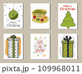 Christmas hand drawn card set. Doodle vector illustration. 109968011