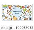 Hand drawn design visiting card for cleaning service. Clean Tools Banner Hand drawn Doodle style. Illustration for visiting 109968032