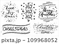 set of phrases merry christmas, lettering. Christmas calligraphy 109968052