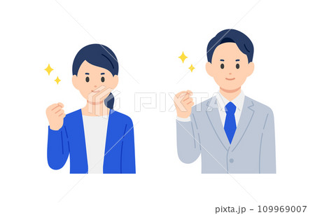 ガッツポーズをするビジネスパーソン男女のセット【人物ベクターイラスト素材】 109969007