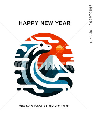 年賀状 辰年 白背景 素材 年賀状 辰年 白背景 素材 109970698
