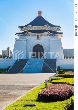 台湾　中正紀念堂　図書室 109972031