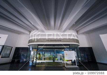 太田市歴史公園　新田荘歴史資料館（群馬県太田市） 109972088