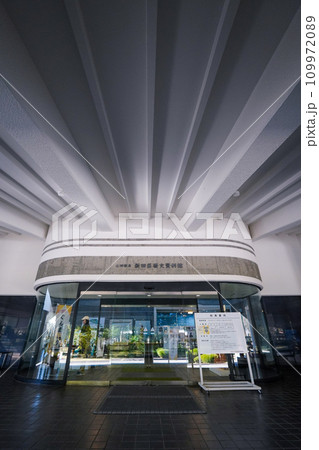 太田市歴史公園　新田荘歴史資料館（群馬県太田市） 109972089