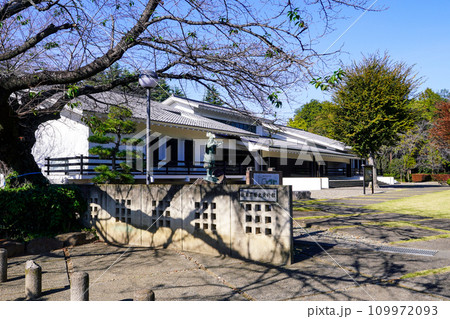 太田市歴史公園 新田荘歴史資料館(群馬県太田市) 太田市歴史公園 新田荘歴史資料館(群馬県太田市) 109972093