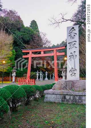 秋の朝 静かな香取神宮 二の鳥居(千葉県香取市) 秋の朝 静かな香取神宮 二の鳥居(千葉県香取市) 109972858