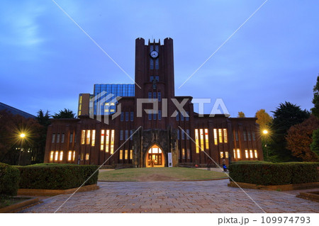 東京大学 109974793