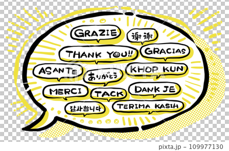 Eye-catching yellow that conveys “thank you” in languages around the world 109977130