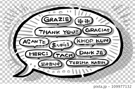 Eye catch that conveys “thank you” in languages around the world | Monochrome 109977132