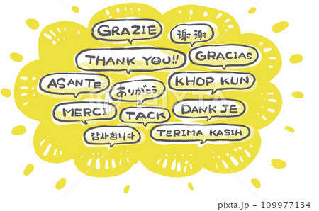 世界の言葉で「ありがとう」が伝わるアイキャッチ｜yellow 109977134