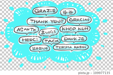 Eye catch that conveys “thank you” in languages around the world｜yellow 109977135