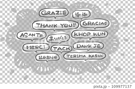 Eye catch that conveys “thank you” in languages around the world | Monochrome Eye catch that conveys “thank you” in languages around the world | Monochrome 109977137