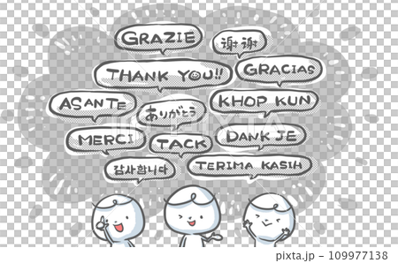 世界の言葉で「ありがとう」が伝わるアイキャッチ｜モノクロ 109977138