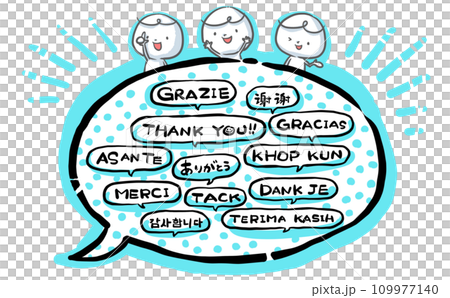 用世界各國語言傳達「謝謝」的吸睛|藍色 用世界各國語言傳達「謝謝」的吸睛|藍色 109977140