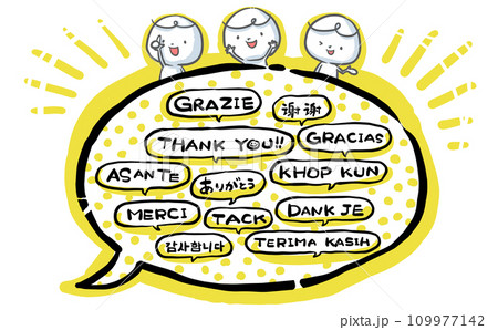 世界の言葉で「ありがとう」が伝わるアイキャッチ｜ 109977142