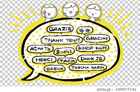 世界の言葉で「ありがとう」が伝わるアイキャッチ｜ 109977142