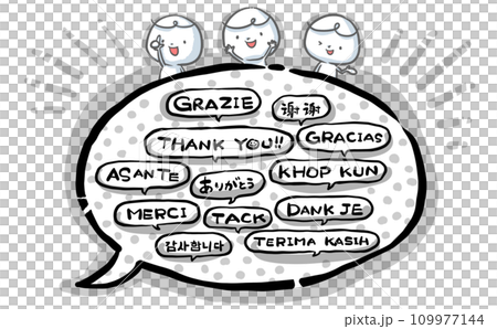 Eye catch that conveys “thank you” in languages around the world | Monochrome 109977144