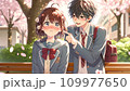 からかわれた彼女 109977650