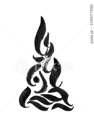 Black abstract brush stroke in form of Christmas tree and splashes of paint on paper. Grunge art calligraphy background Black abstract brush stroke in form of Christmas tree and splashes of paint on paper. Grunge art calligraphy background 109977990