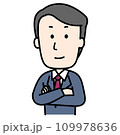 腕を組むビジネスマン 109978636