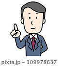 指を立ててポーズを取るビジネスマン 109978637