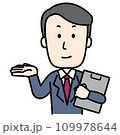 提案をするビジネスマン 109978644